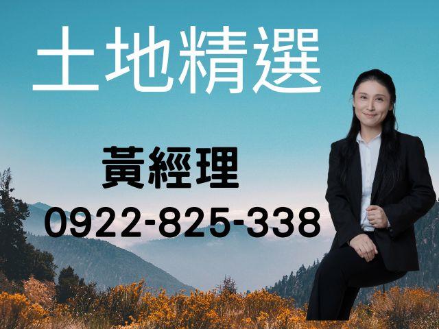 屏東長治農地-0