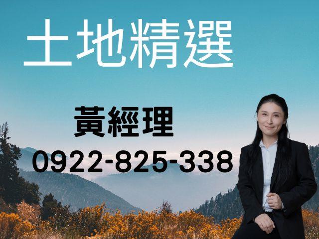 屏東鹽埔農地-0